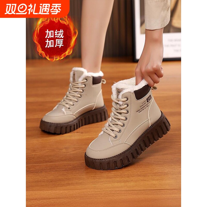 东北大棉鞋女冬季加绒加厚棉靴2025新款保暖防滑高帮女鞋雪地靴34