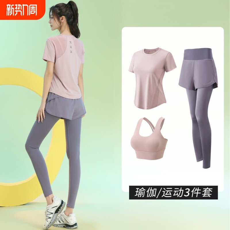 网孔透气运动服女高弹后户外晨跑速干衣套装健身房夏季跳操瑜伽服