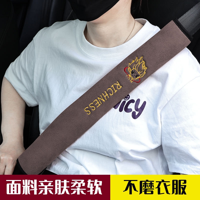 新款哪吒护肩套防磨绒布柔软舒适防磨护肩手刹套大小车通用耐脏