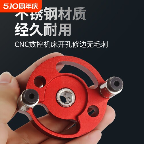 木工圆实木开孔器打孔定位器