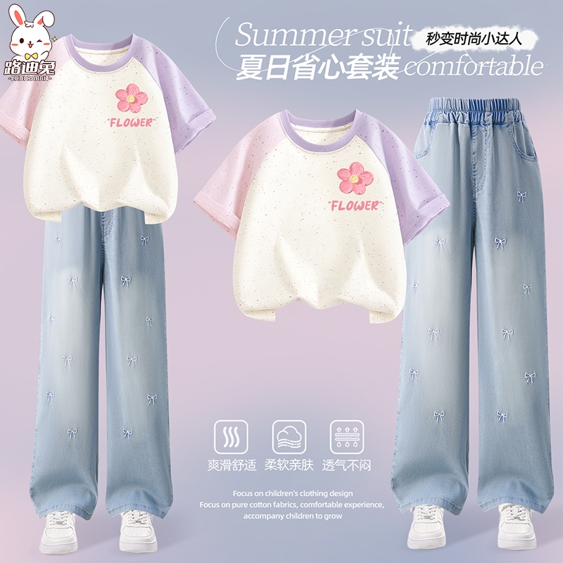 女童夏季套装2025新款儿童装夏日穿搭牛仔裤女孩好看短袖夏装跑步