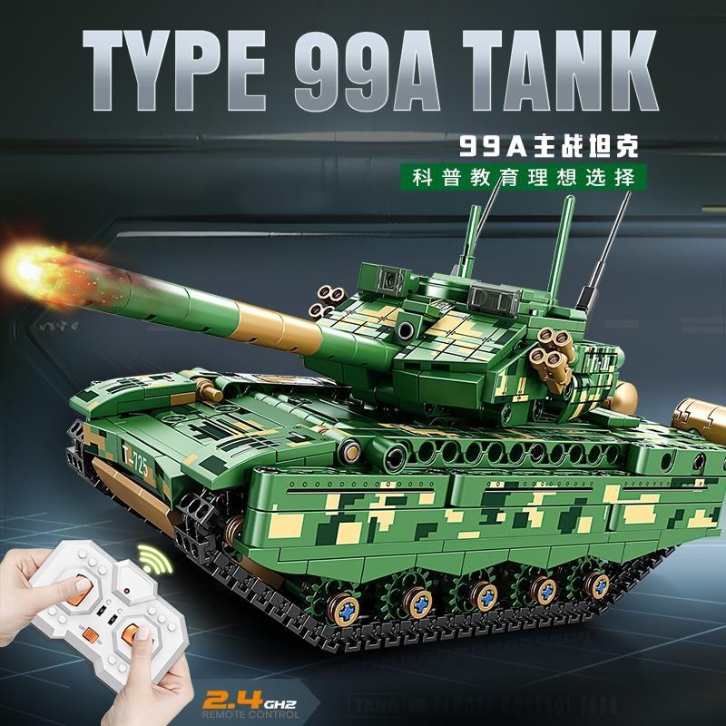 99A遥控坦克积木儿童益智玩具模型军事系列拼图男孩子6到兼容乐高