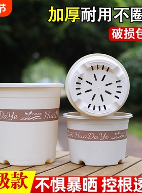 大号加厚高款环保树脂三代白色花盆控根透气耐用加仑盆带托盘阳台