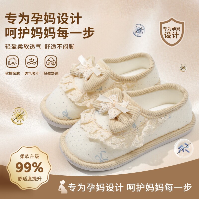 产妇防滑月子鞋89月份夏季新款产后软底透气包跟孕妇棉拖鞋女春秋图片