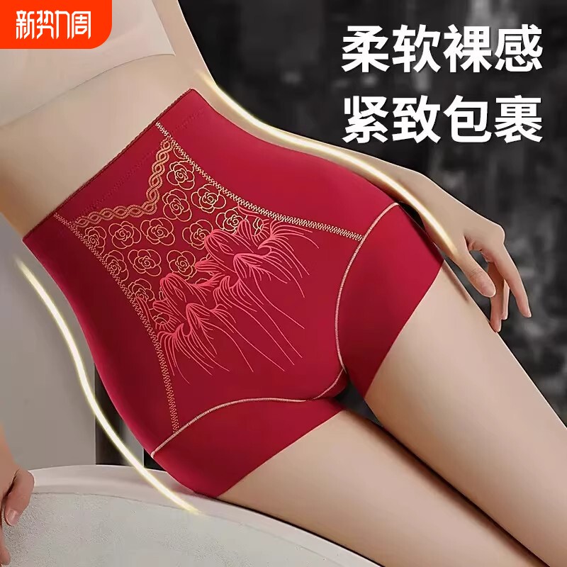 刺绣收腹收小肚子女无痕高腰内裤美体大码弹力塑身裤提臀塑形薄款