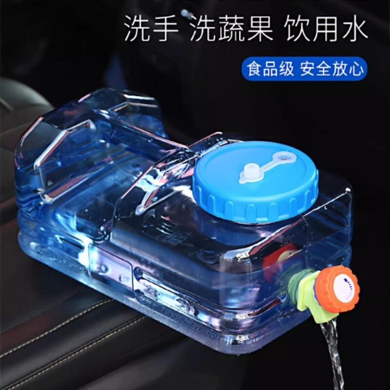 户外车载矮水桶小号家用手提纯净水箱pc食品级长方桶大容量塑料桶