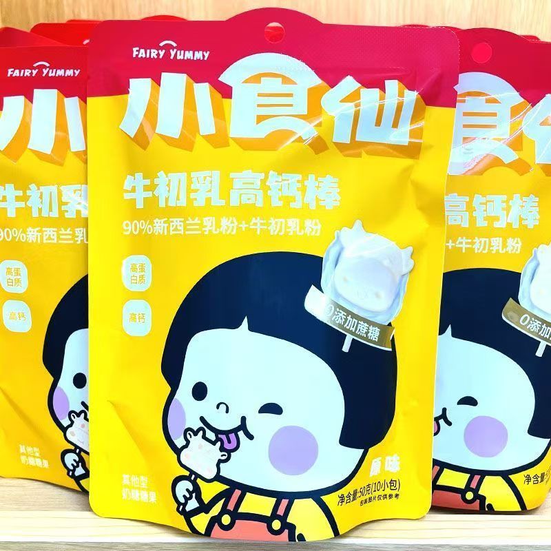 良品铺子牛初乳棒棒糖50g独立小包儿童零食糖果奶片儿童棒棒糖