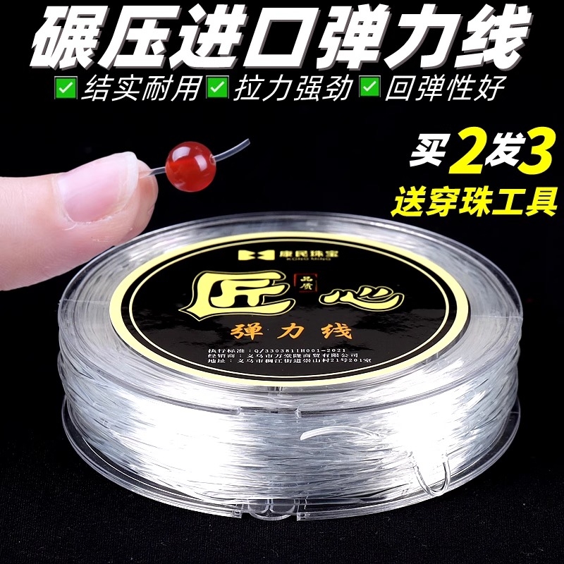 ͸ɫ ߾Լ0.5mm/Լ50 ĥߵԵ3.76Ԫ