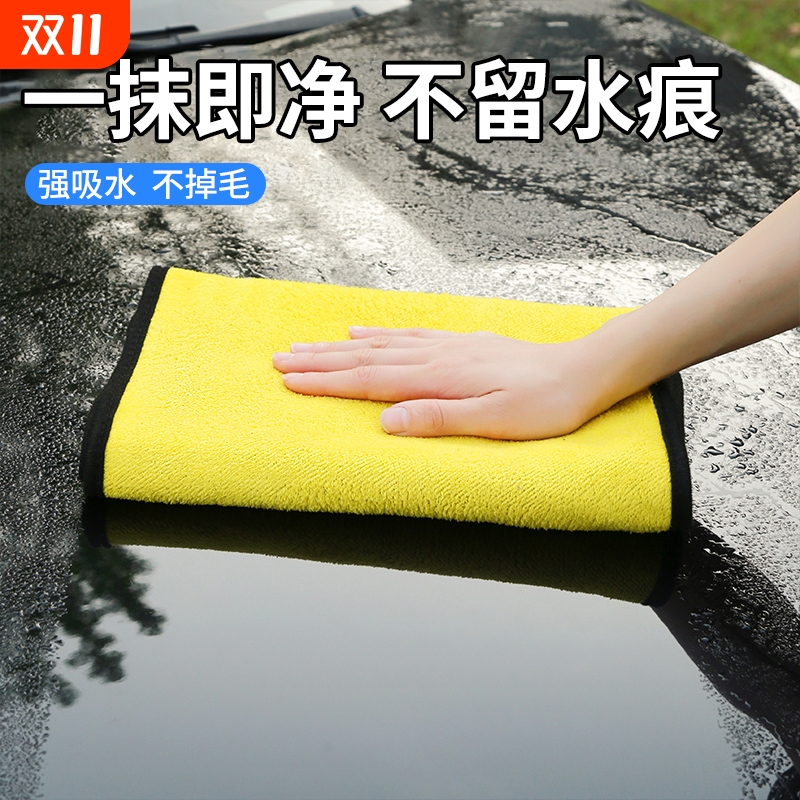 加厚擦车毛巾洗车专用无痕吸水