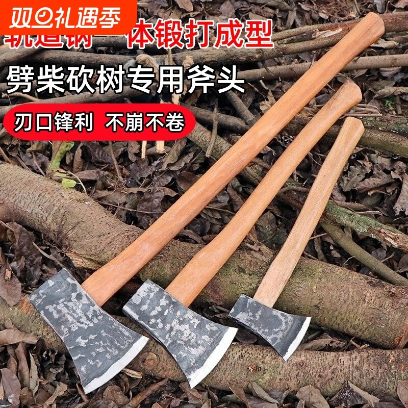锻打劈柴斧头专用特大号轨道钢家用砍树开山伐木消防木工户外斧子