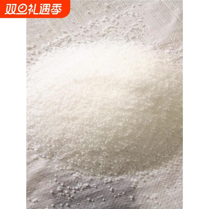 尿素氮肥料盆栽花卉园艺种花种菜氮磷钾肥复合肥氮肥通用果树树木