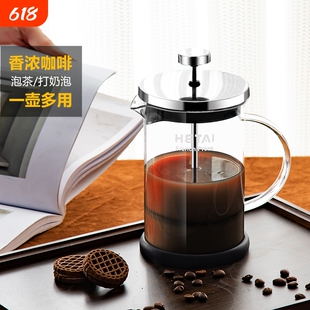 法压壶咖啡手冲壶冲茶器玻璃咖啡滤杯家用煮咖啡机过滤器咖啡器具