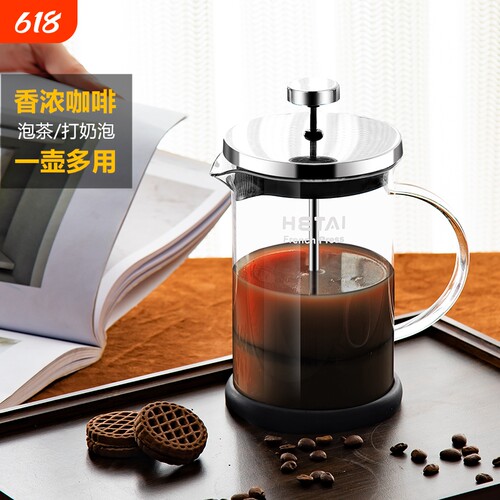 法压壶咖啡手冲壶冲茶器玻璃咖啡滤杯家用煮咖啡机过滤器咖啡器具