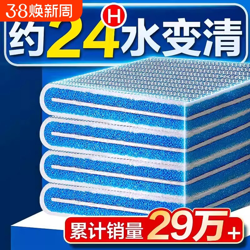 鱼缸过滤棉专用养鱼过滤材料高密加厚白绵水族箱过滤器净水生化棉