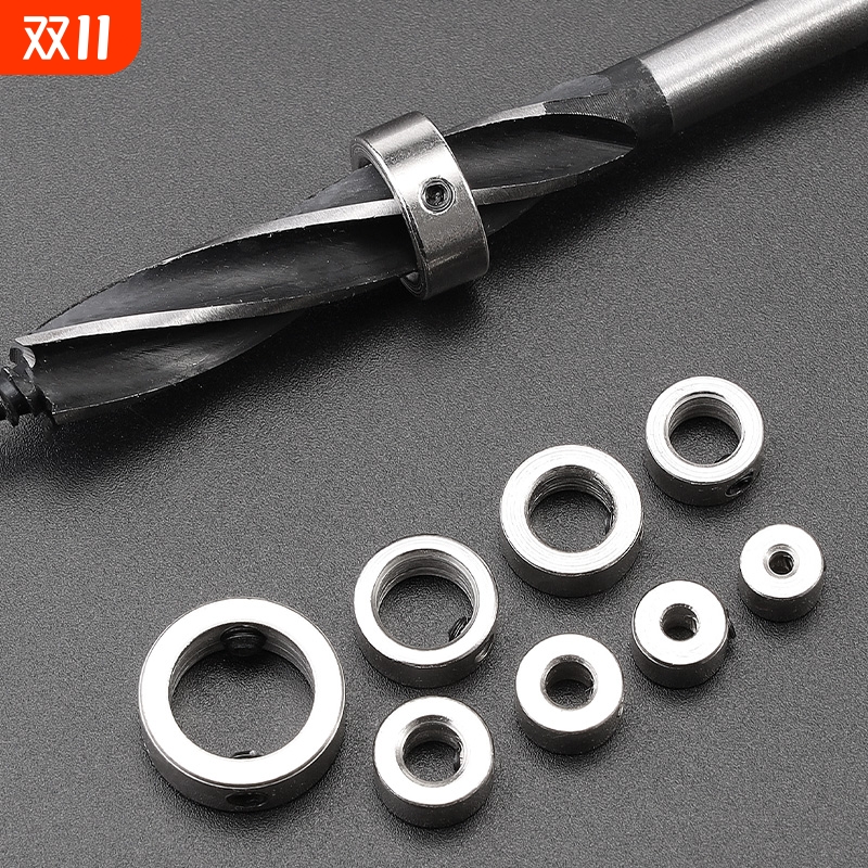 钻头限位环 固定环不锈钢光轴钻头定位器 限位器 定位环 定位圈