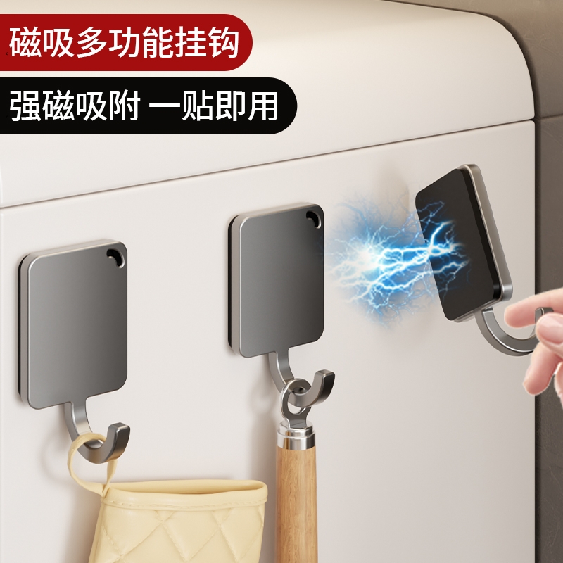 免打孔入户门后挂钥匙收纳挂钩厨房壁挂冰箱贴磁吸贴粘钩强力强磁