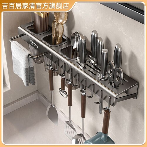 枪灰色厨房刀具置物架免