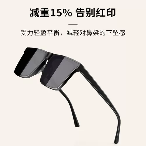 Мужские солнцезащитные очки на солнечной энергии, изысканный стиль, защита от ультрафиолета