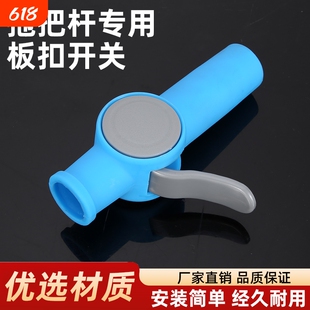 好神拖旋转拖把墩布地拖配件接口中间轴开关锁扣固定按钮塑料锁紧