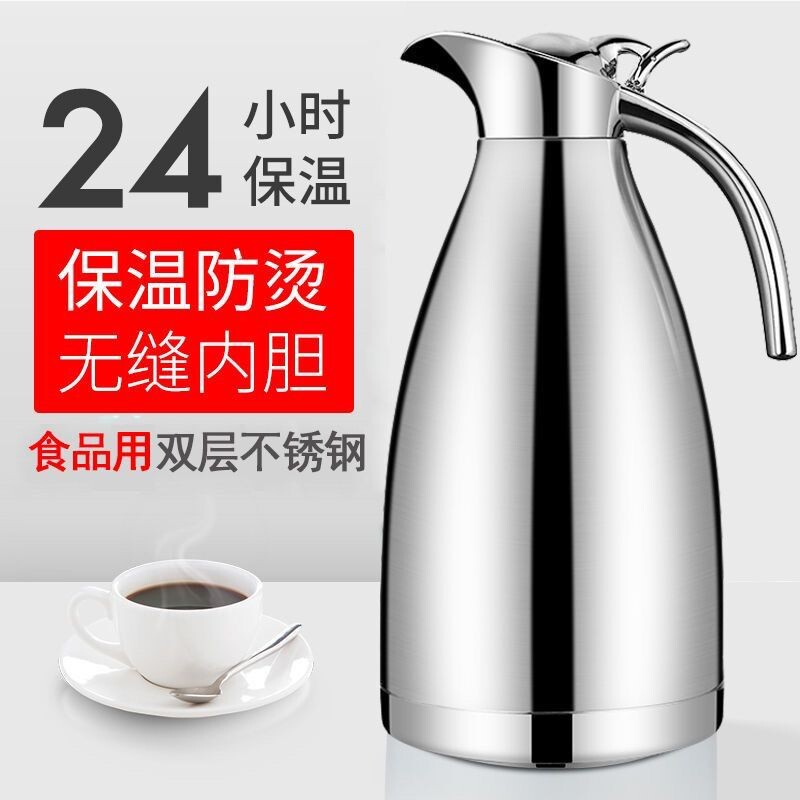 304不锈钢保温壶热水瓶家用保温瓶大容量保温水壶暖壶暖瓶开水