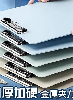 a4写字垫板文件夹夹板板夹硬板试卷子夹子竖版记录板夹纸办公用品硬壳画板学习餐厅点菜菜单单边角蓝色书写