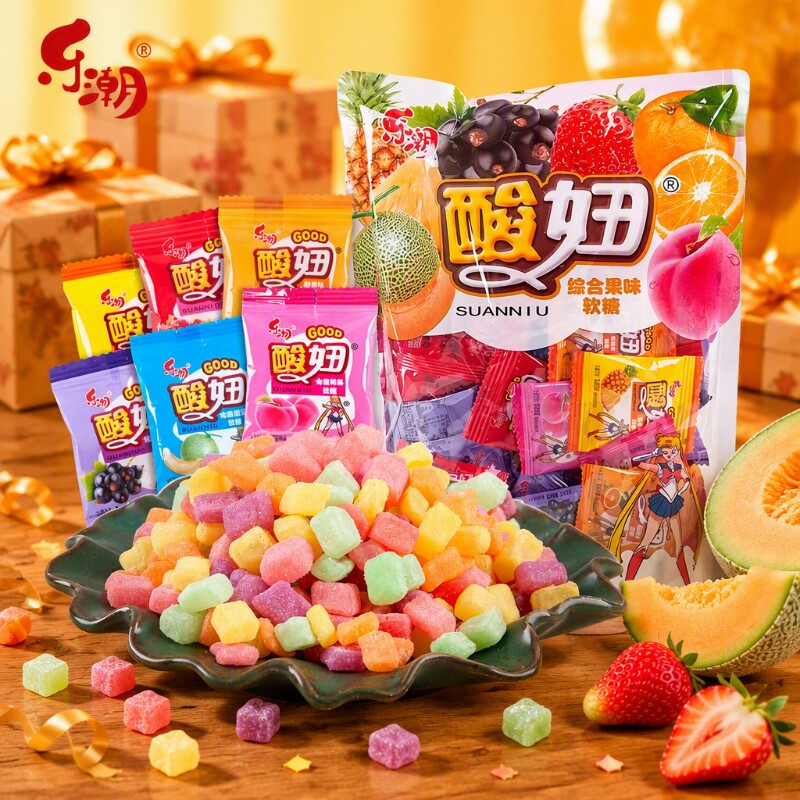 酸妞软糖8090后糖童年怀旧橡皮糖儿童糖果小零食品水果味混合经典