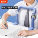 儿童坐姿矫正器写字姿势小学生用纠正器写作业视力保护器正姿学习支架书写预防近视防驼背护眼杆防低头神器