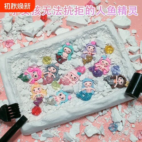 儿童野外挖掘玩具夜光挖宝石