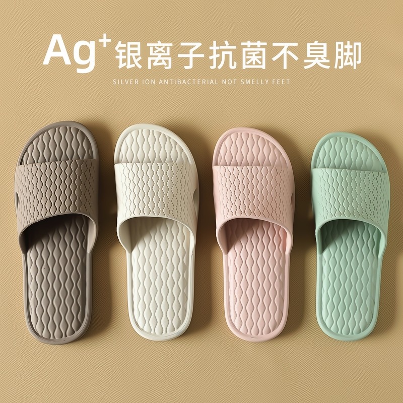 防臭抗菌情侣拖鞋女夏季室内家居浴室洗澡eva不臭脚家用凉拖鞋男