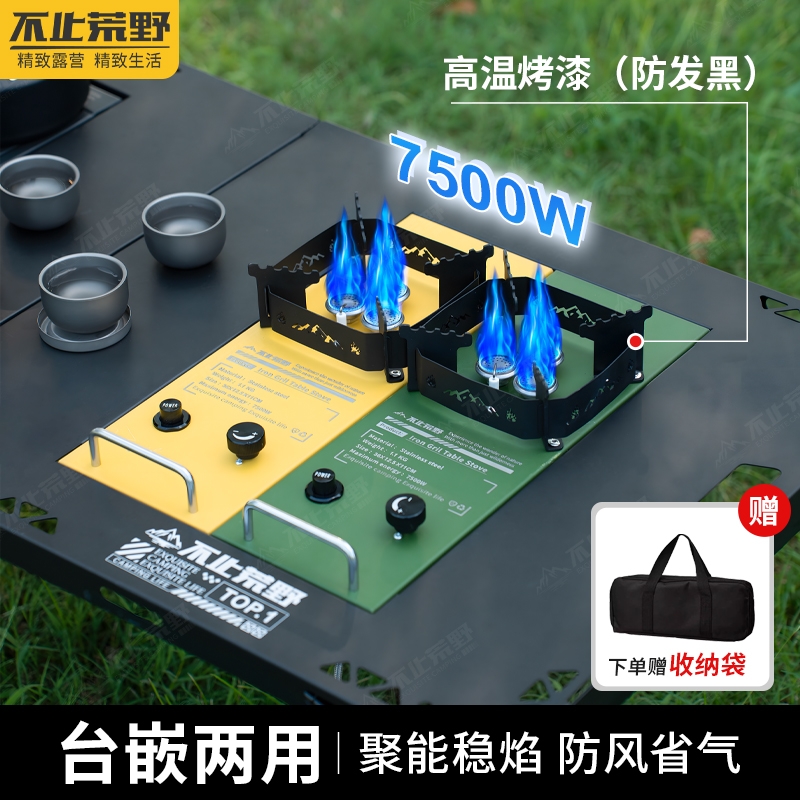 户外IGT燃气炉桌面卡式猛火炉