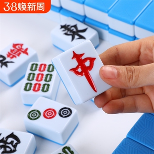 全自动麻将牌机用 正磁性四口机大号中号42 44 46家用麻将机牌