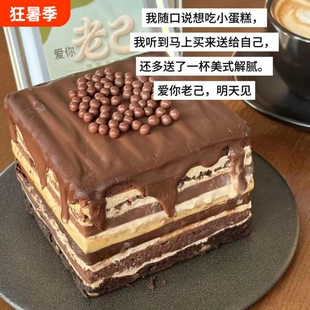 600克nb铁罐丨顺丰冷链丨九重巧克力曲奇抹茶薄荷开心果蛋糕奶油