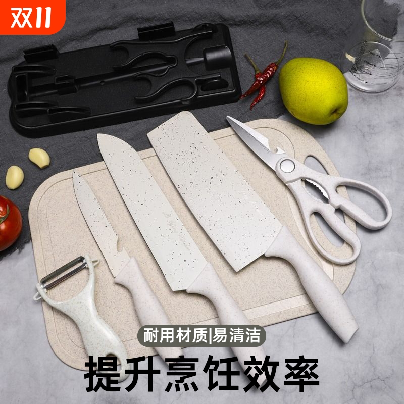 厨房菜刀菜板二合一宝宝辅食刀具