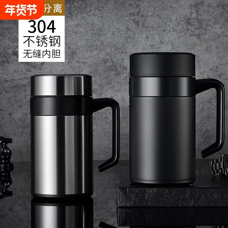 男士杯子不锈钢保温杯水杯带手柄泡茶礼品茶杯长效食品级大口径,餐饮具,保冷/保温杯,淘宝优惠券,粉丝福利购,淘宝优惠卷