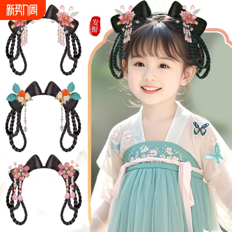 汉服女童头饰一体式懒人发髻儿童古装日常造型盘发垫发包古风假发