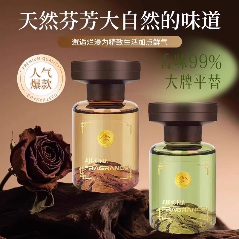 观山车载香薰2025新款汽车内香水净化空气持久留香氛去异味