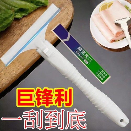 刮猪皮油专用刀刮猪毛神器刮毛刀猪刮毛刀猪毛刮刀猪光光油脂刮刀