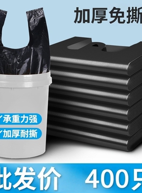 家用加厚手提黑色垃圾袋免撕卫生间清洁袋厨房宿舍背心塑料袋特厚
