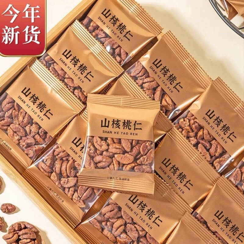 新货山核桃仁100g小核桃仁肉孕妇儿童零食干果坚果独立小包20包
