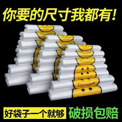 塑料袋食品级批发商用红色透明