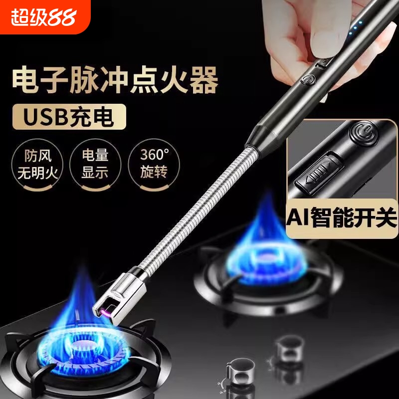 煤气灶脉冲点火器电子枪燃气灶打火机长手柄充电炮仗烟花鞭炮神器