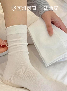 白色堆堆袜子女2025新款爆款中筒袜秋冬季纯棉月子袜睡眠保暖长袜