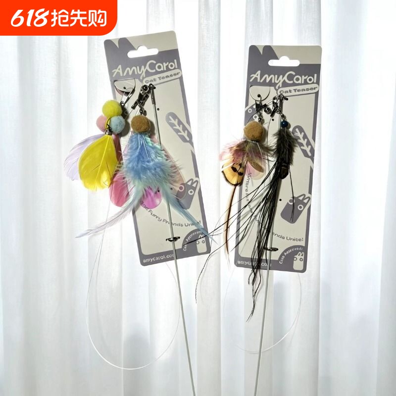 AmyCarol飞趣羽毛响纸响片长杆长绳自嗨解闷网红猫咪逗猫棒玩