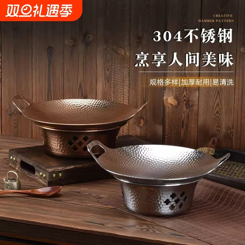 304加厚不锈钢干锅锅具商用酒精炉加热锤纹锅仔餐具湘菜麻辣香锅