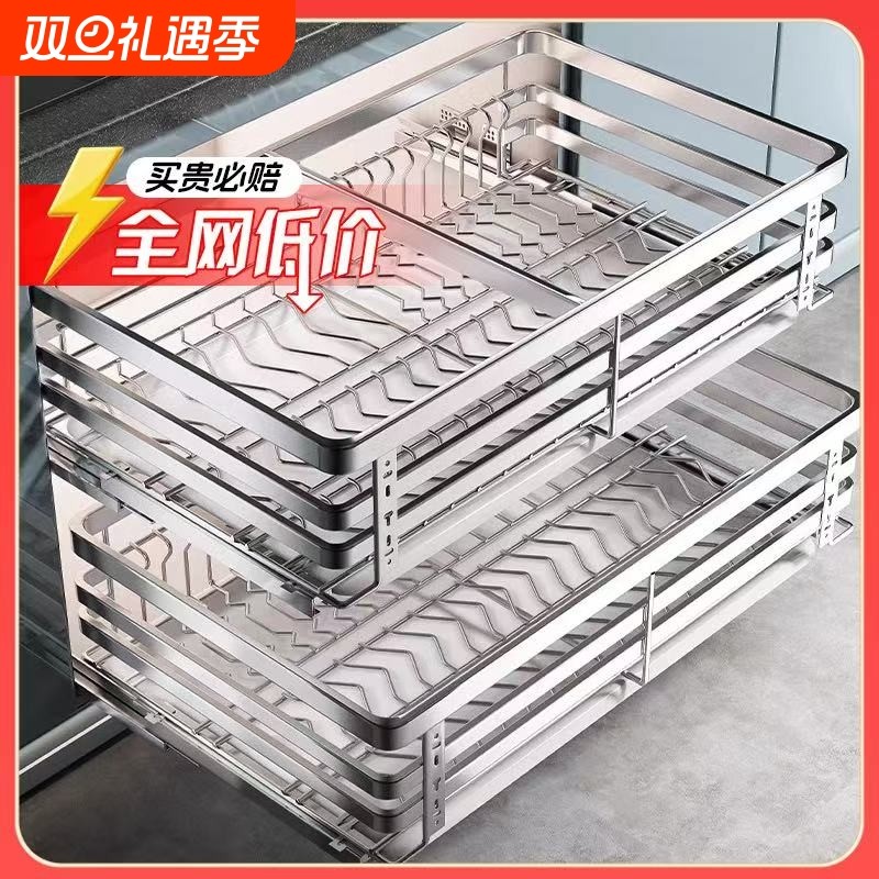 奥乐厨拉篮厨房橱柜抽屉式优质不锈钢碗碟碗柜双层厨柜碗架碗篮
