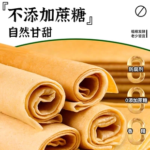 东北敦化煎饼粗粮纯手工大煎饼东北杂粮煎饼代餐营养餐软绵薄透