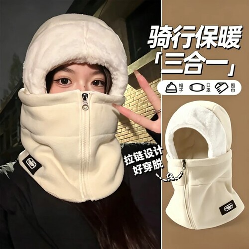 保暖面罩电动车骑行帽子防风防寒