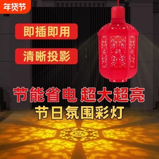新年七彩福字灯笼变色灯春节过年灯氛围灯装饰灯新款FZD2客厅红色