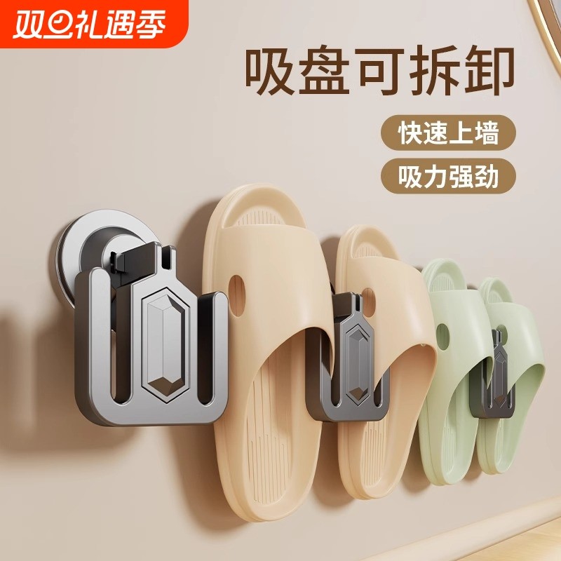 浴室拖鞋架强力吸盘卫生间厕所拖鞋挂架收纳神器置物架挂钩免打孔