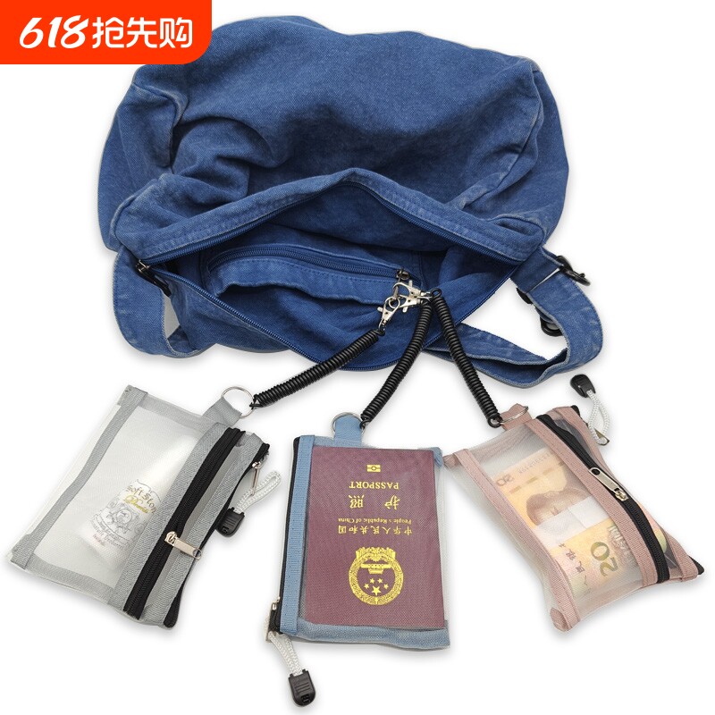 护照防盗收纳卡包随身携带零钱证件欧洲出国旅行神器手机弹簧绳扣